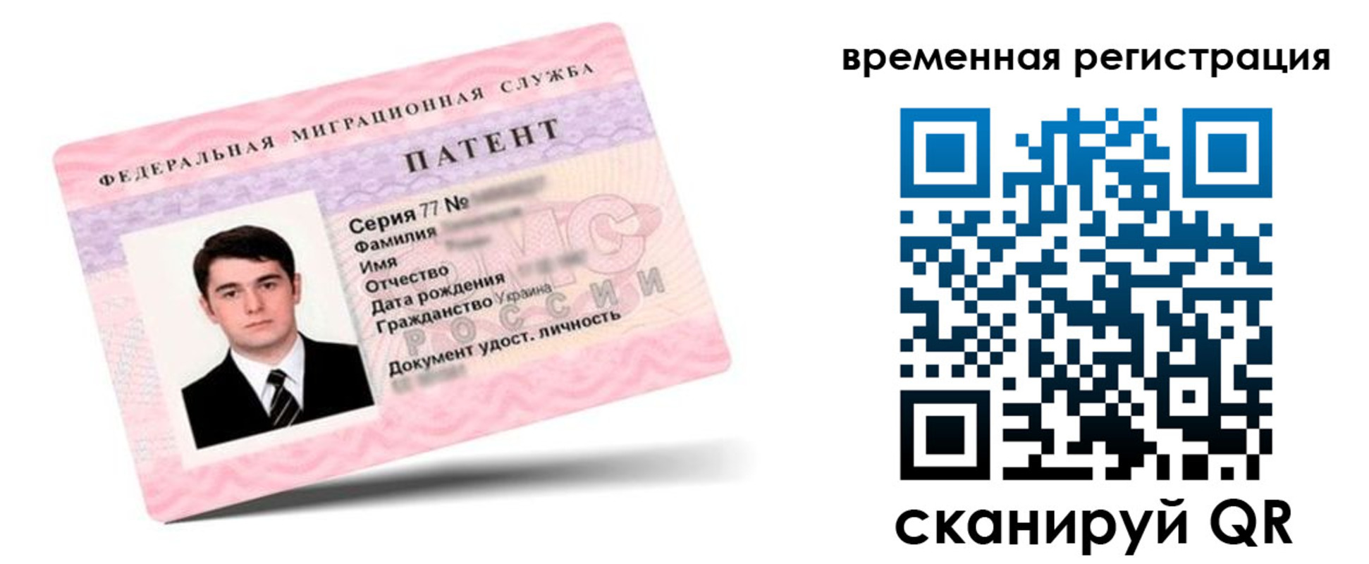 прописка гарантия в Чувашии