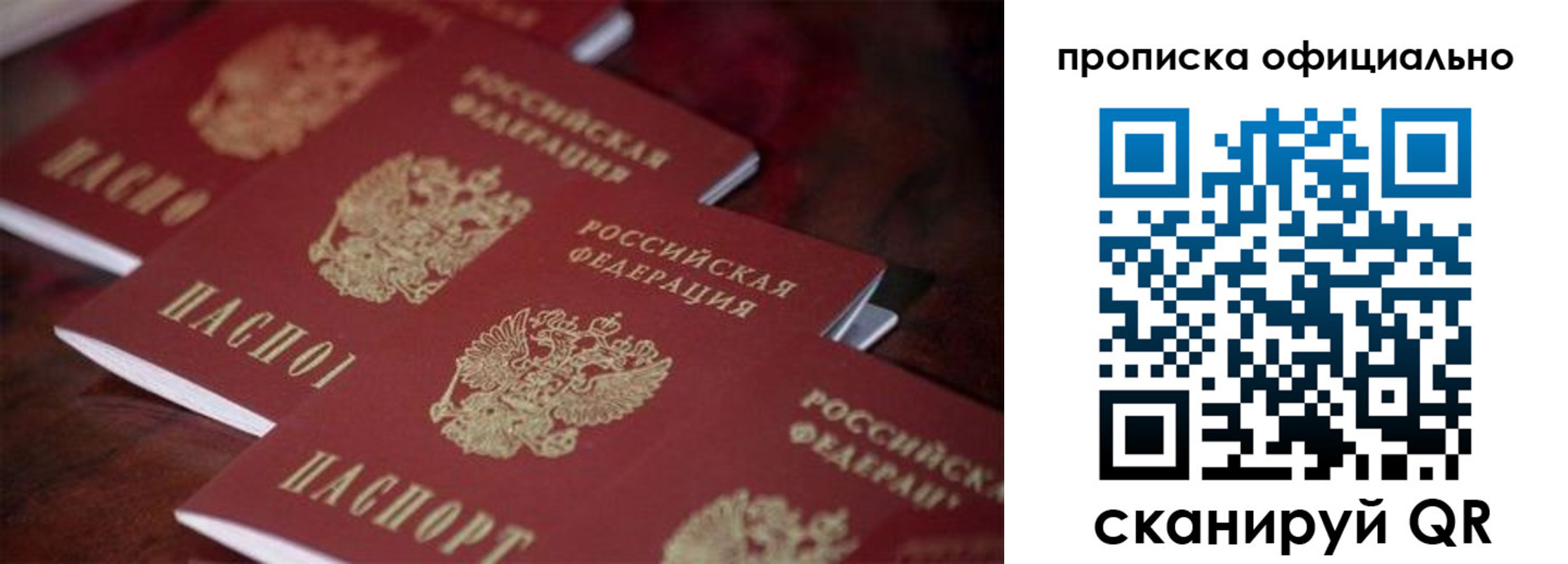 временная регистрация собственник в Чувашии