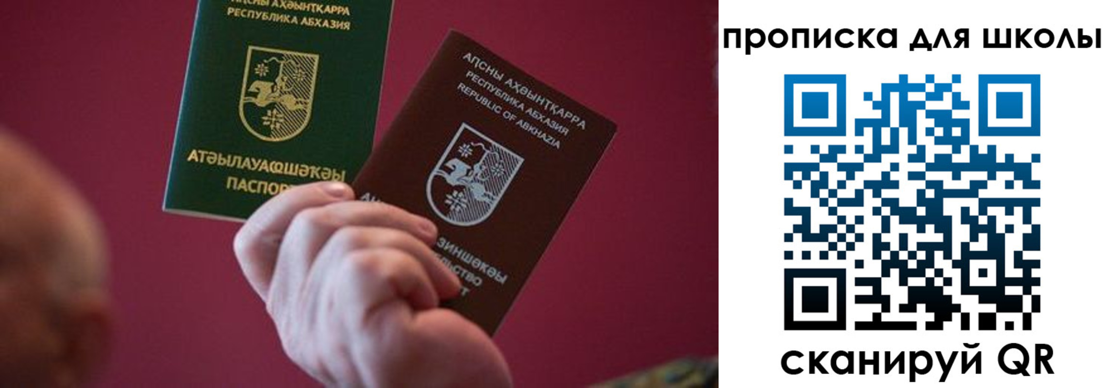прописка иностранных граждан в Чувашии