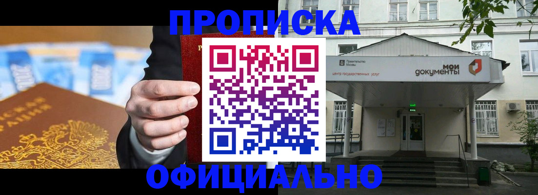 временная регистрация госуслуги в Чувашии