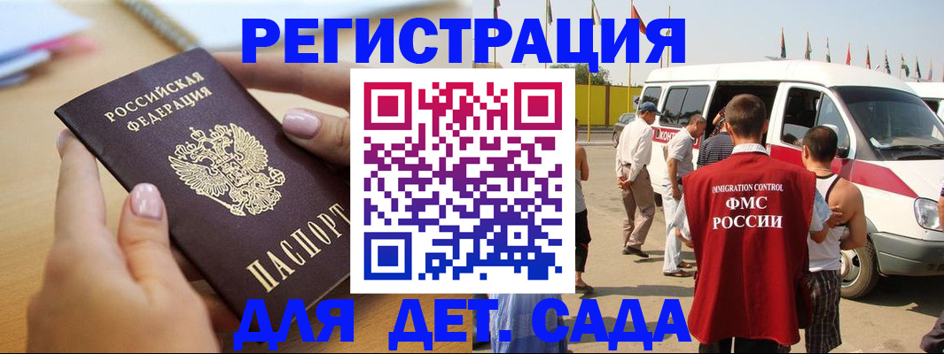 временная регистрация госуслуги в Чувашии